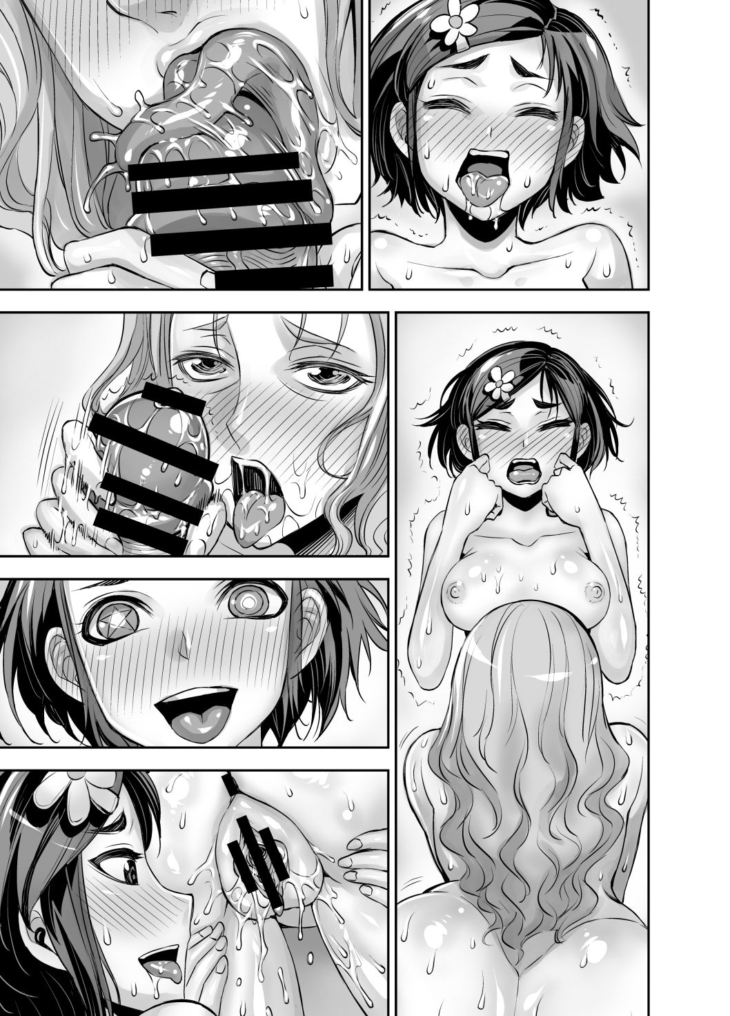 [アクメナリ! (ぼんなり)] 異世界フタナリ転生 2