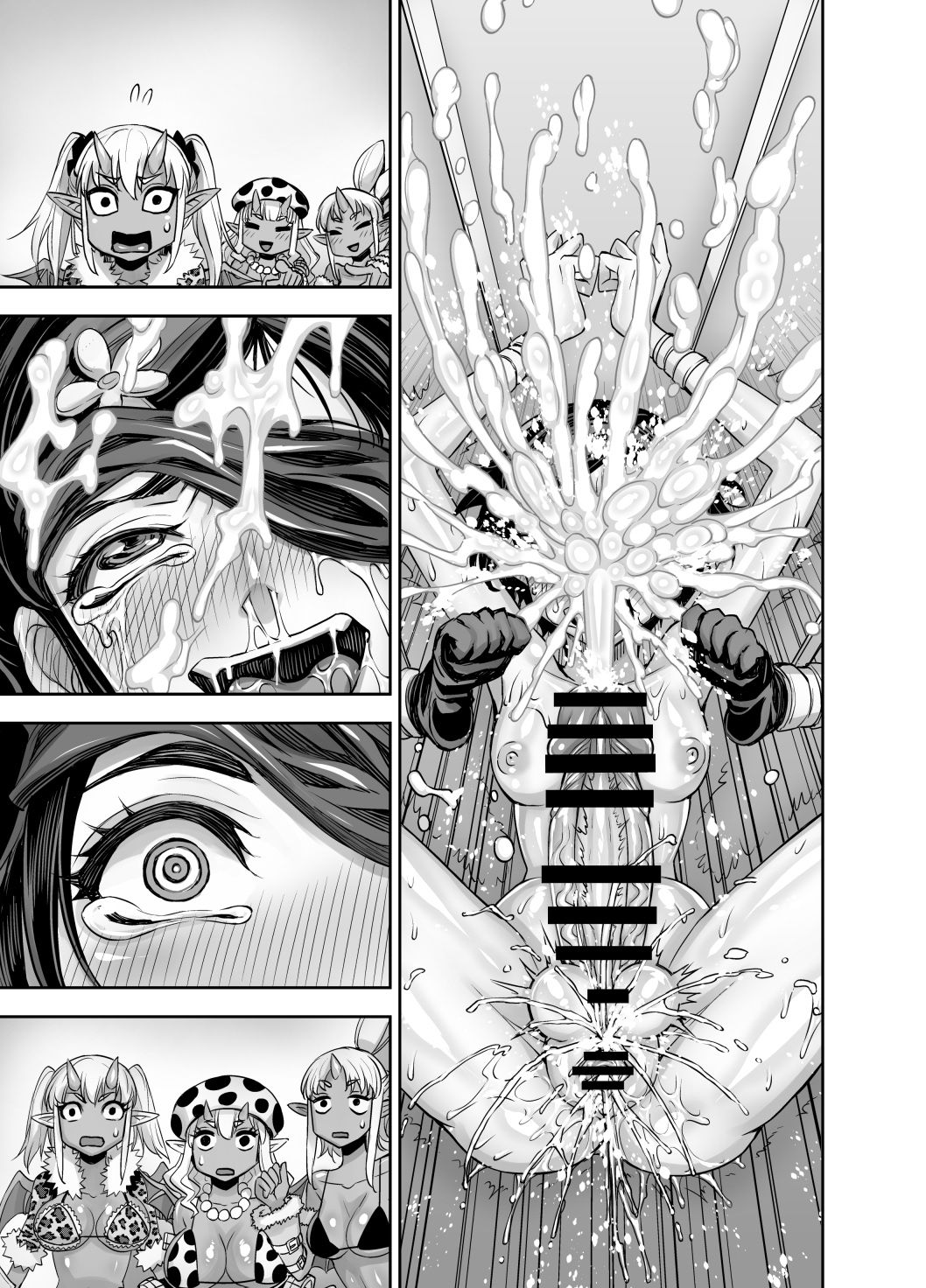 [アクメナリ! (ぼんなり)] 異世界フタナリ転生 2