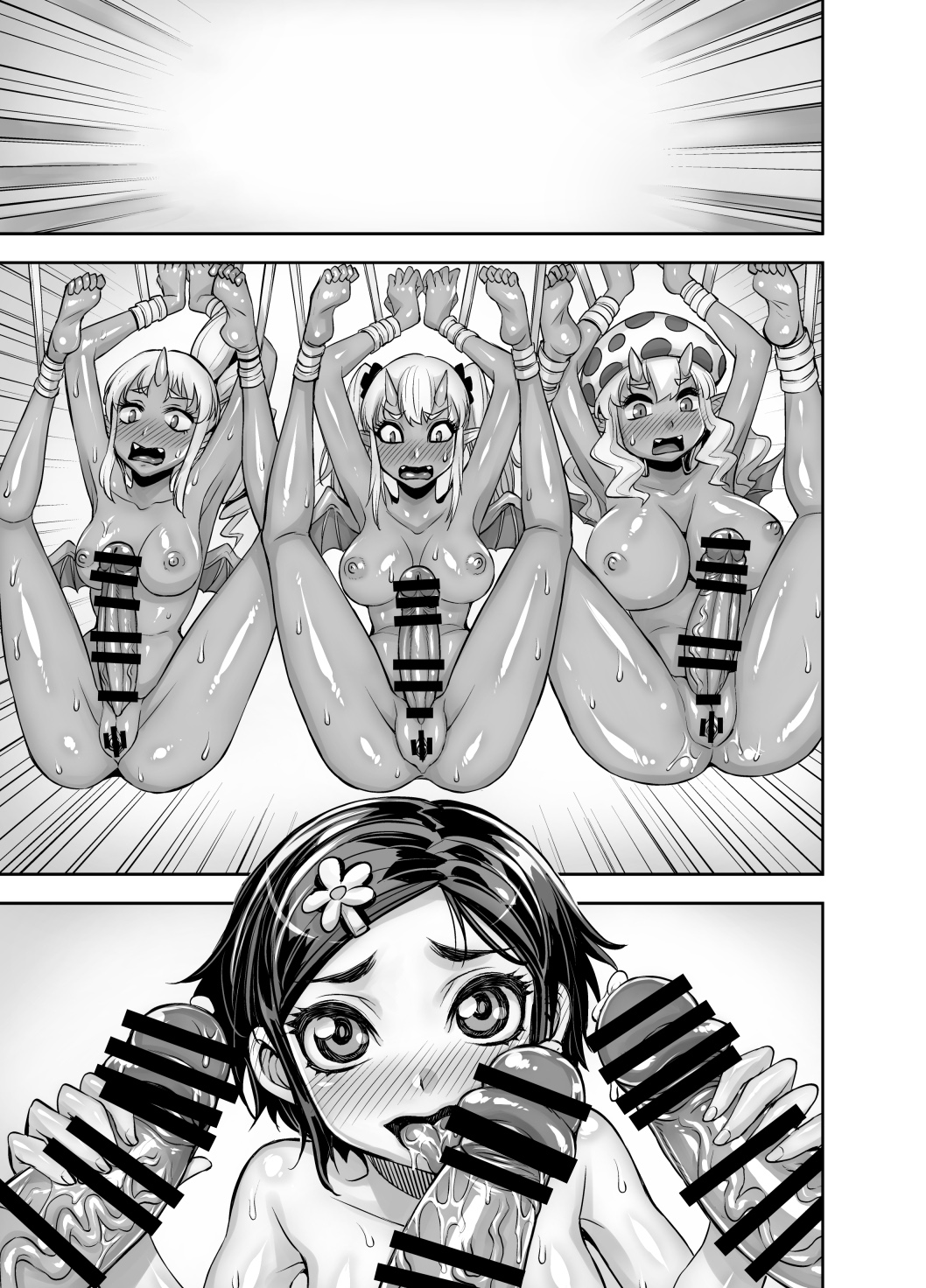 [アクメナリ! (ぼんなり)] 異世界フタナリ転生 2