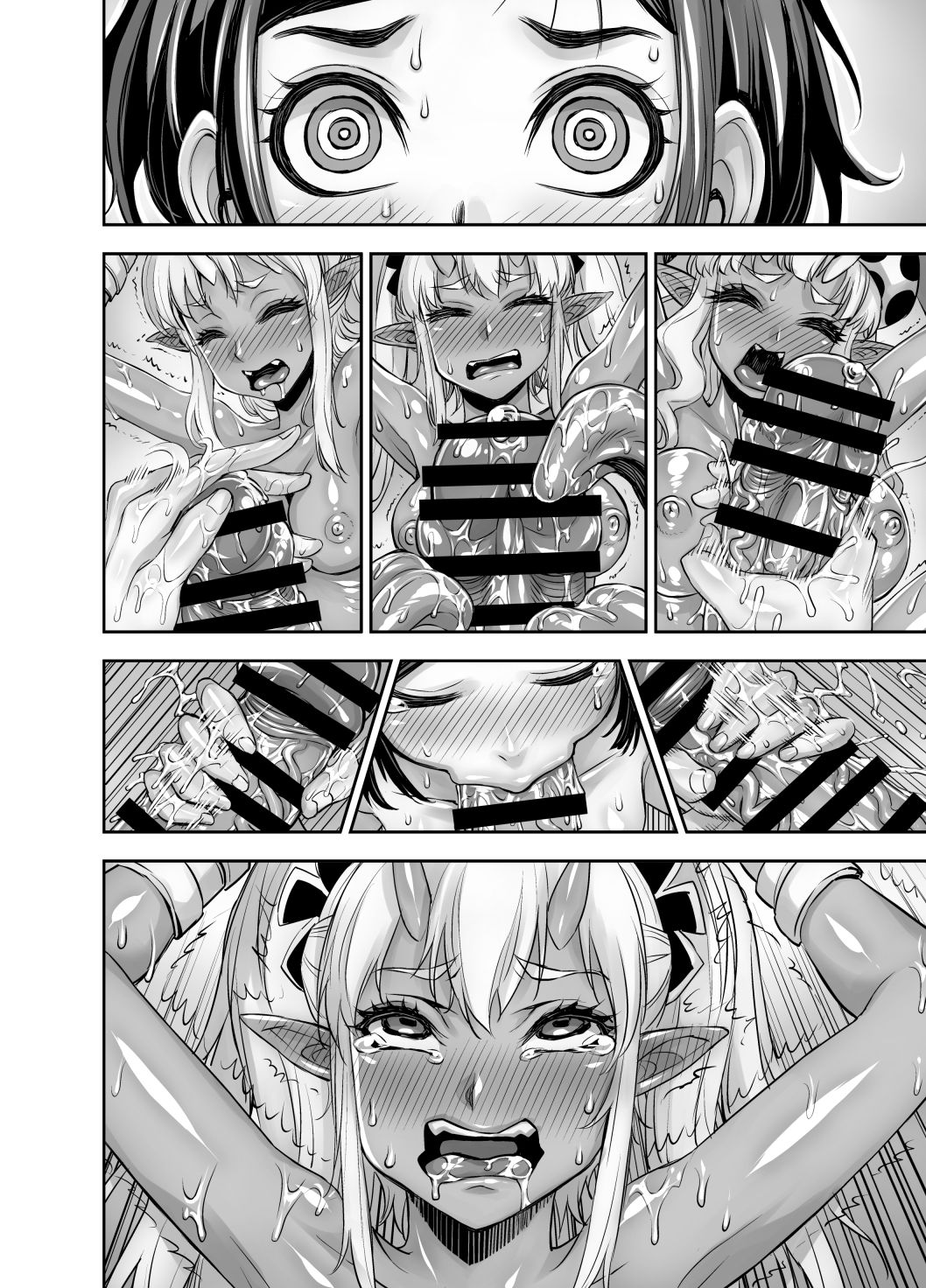 [アクメナリ! (ぼんなり)] 異世界フタナリ転生 2