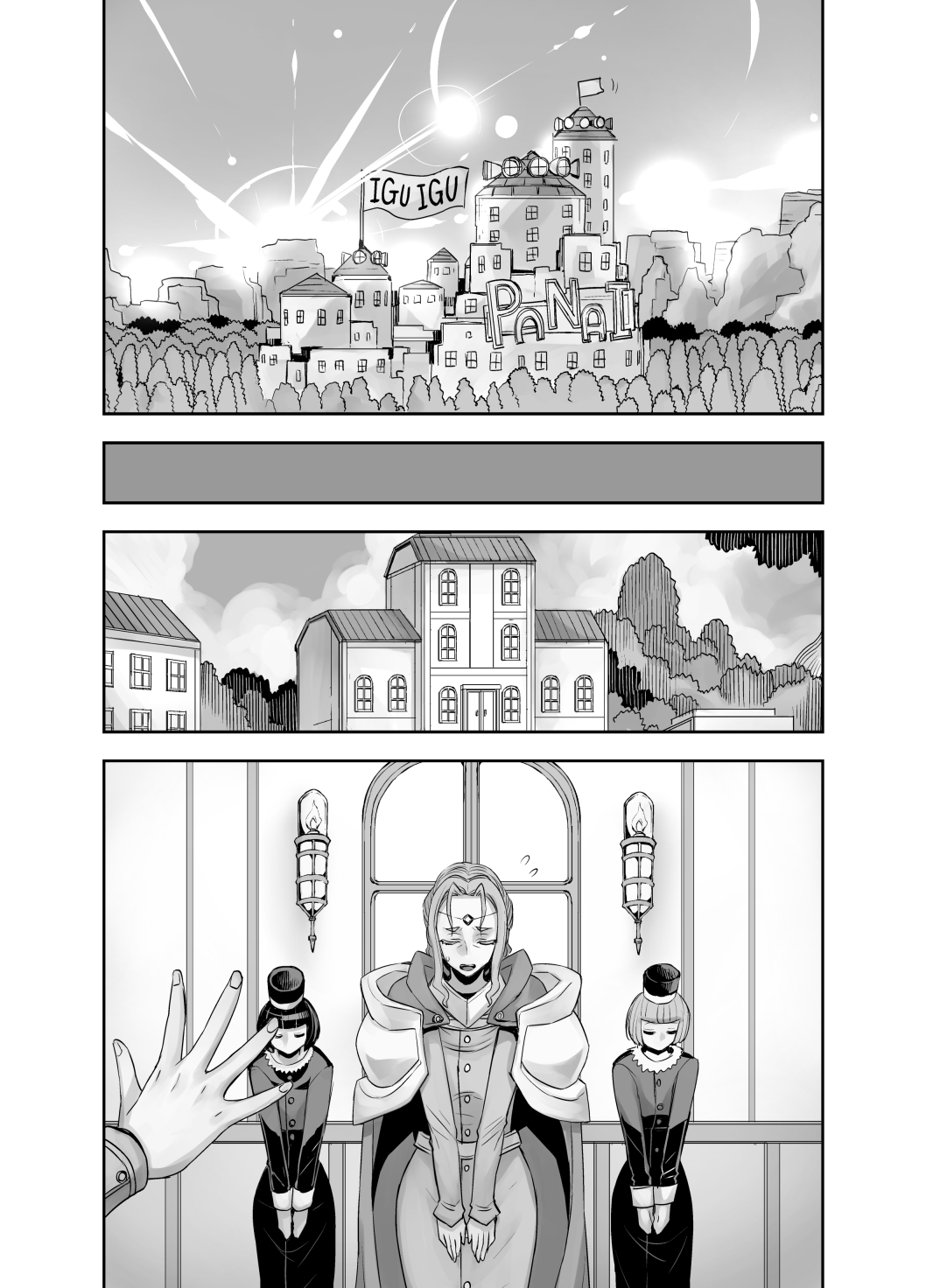 [アクメナリ! (ぼんなり)] 異世界フタナリ転生 2
