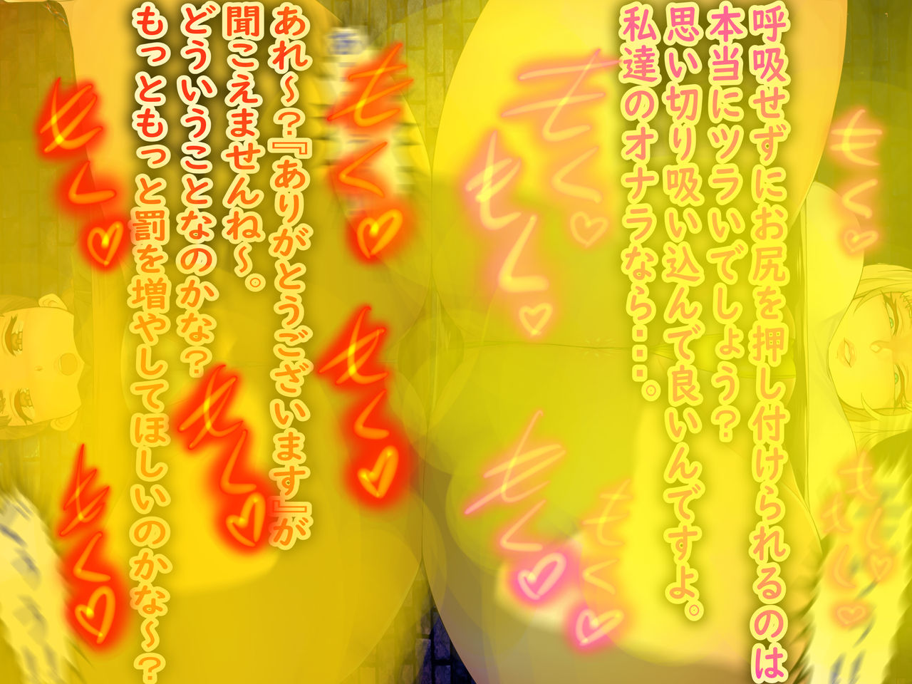 [drain] 職場のM男をガチいじめしてみた(笑)