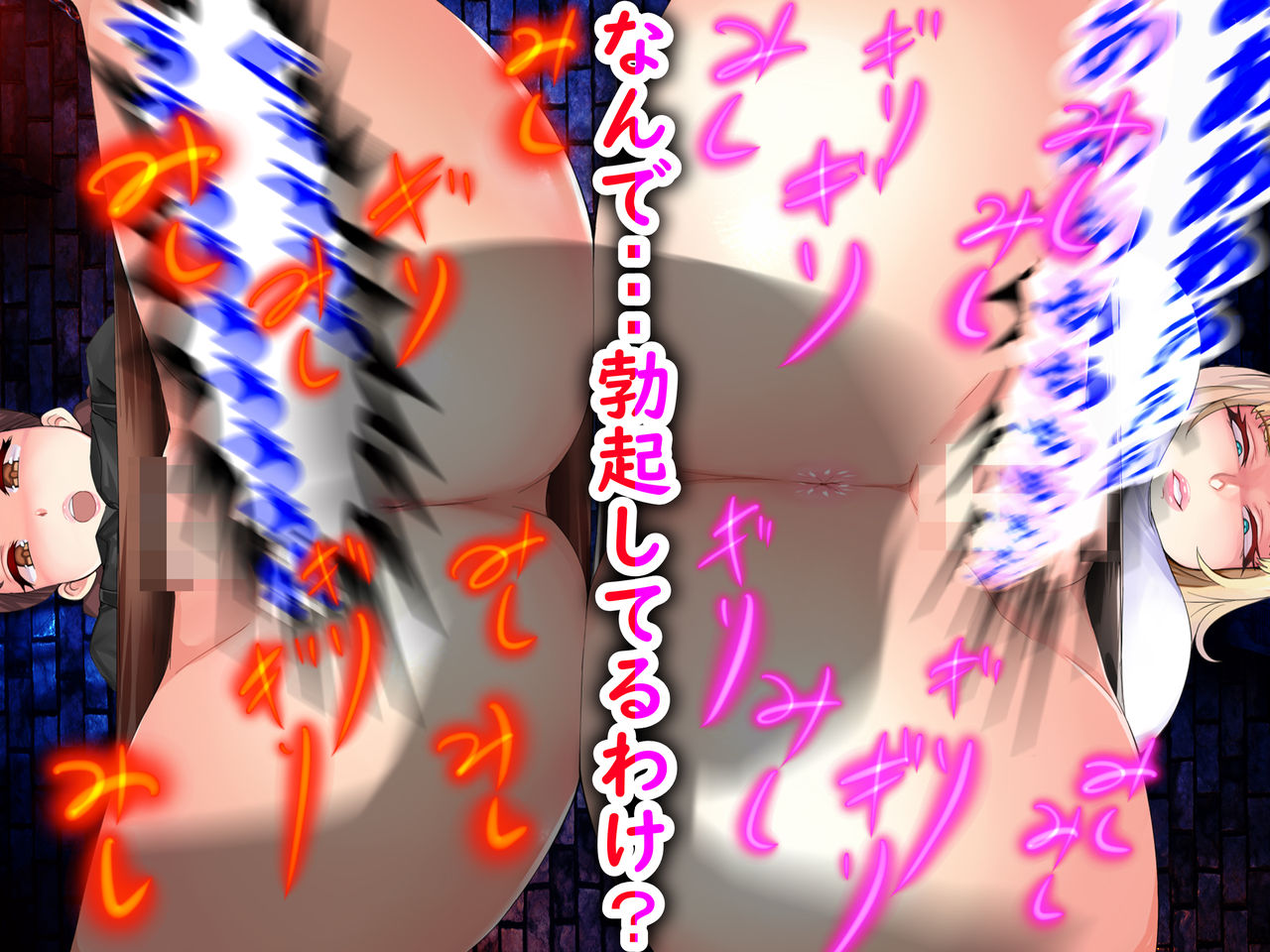 [drain] 職場のM男をガチいじめしてみた(笑)