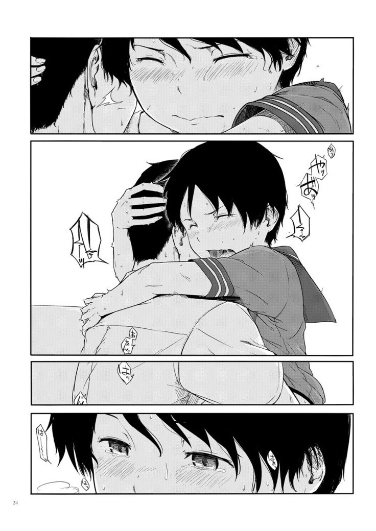 トコナツカンタイ+セイカカンタイ