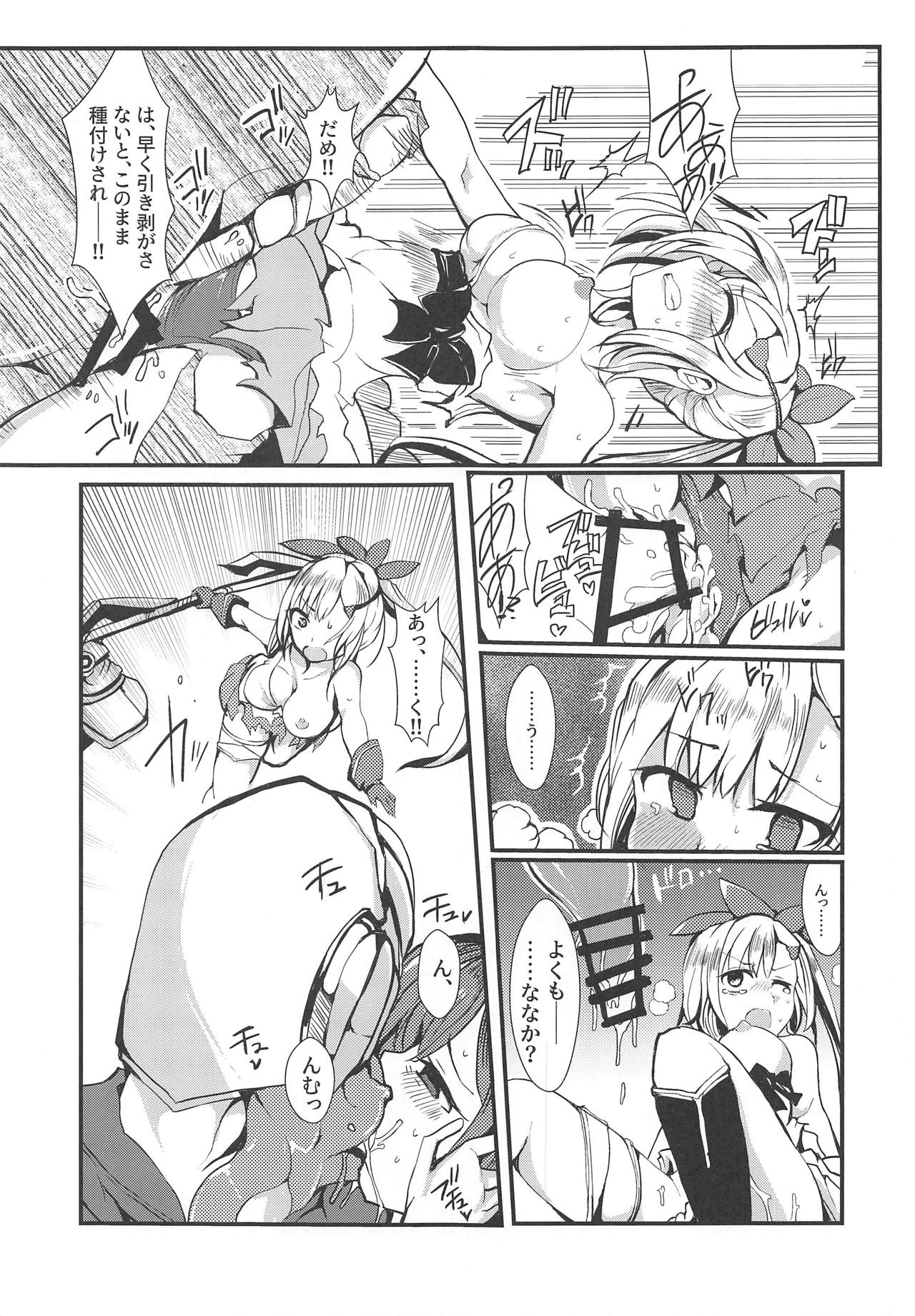 (C95) [TYT (mos_yen)] 万魔殿 (マギアレコード 魔法少女まどか☆マギカ外伝)