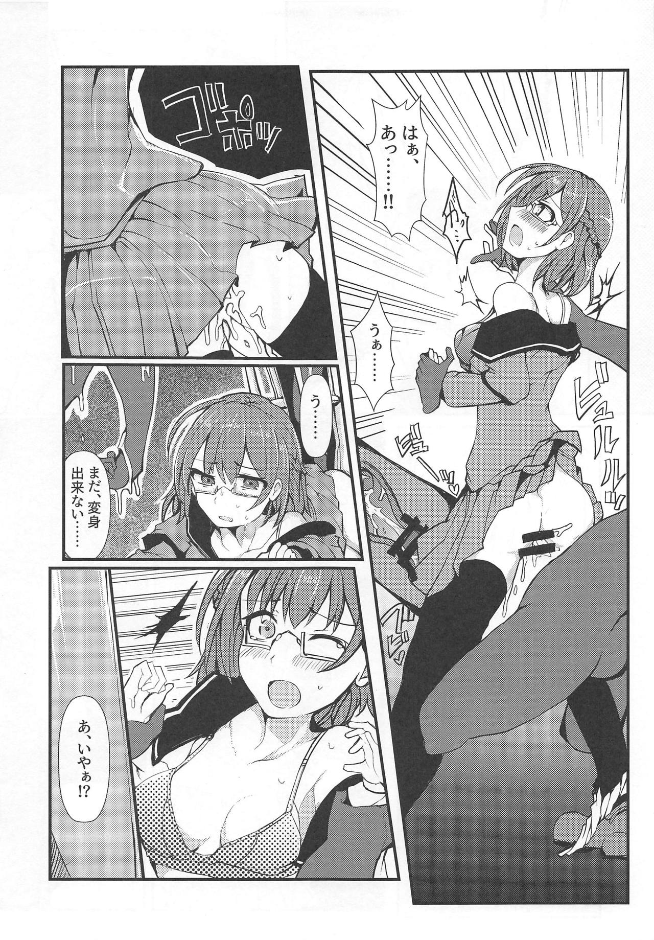 (C95) [TYT (mos_yen)] 万魔殿 (マギアレコード 魔法少女まどか☆マギカ外伝)