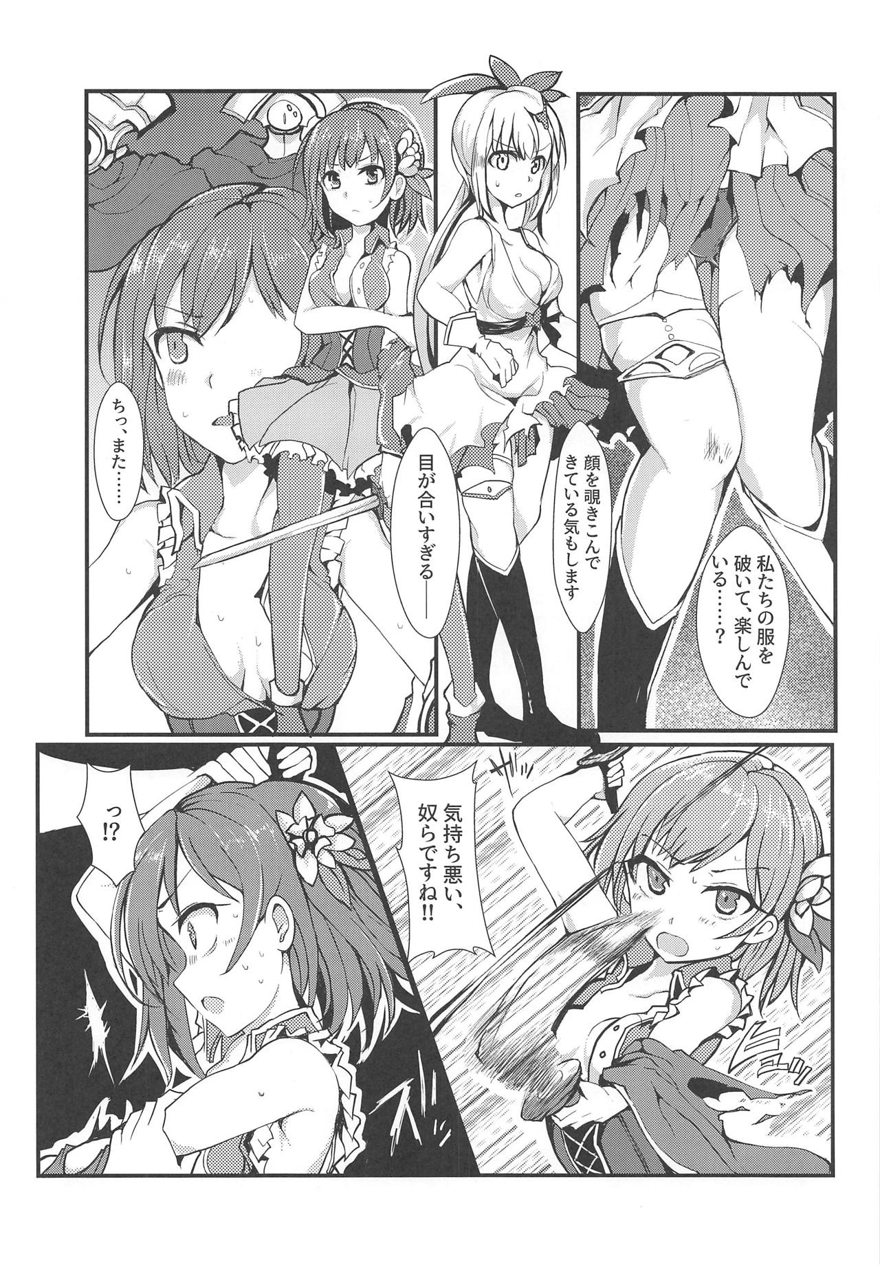 (C95) [TYT (mos_yen)] 万魔殿 (マギアレコード 魔法少女まどか☆マギカ外伝)
