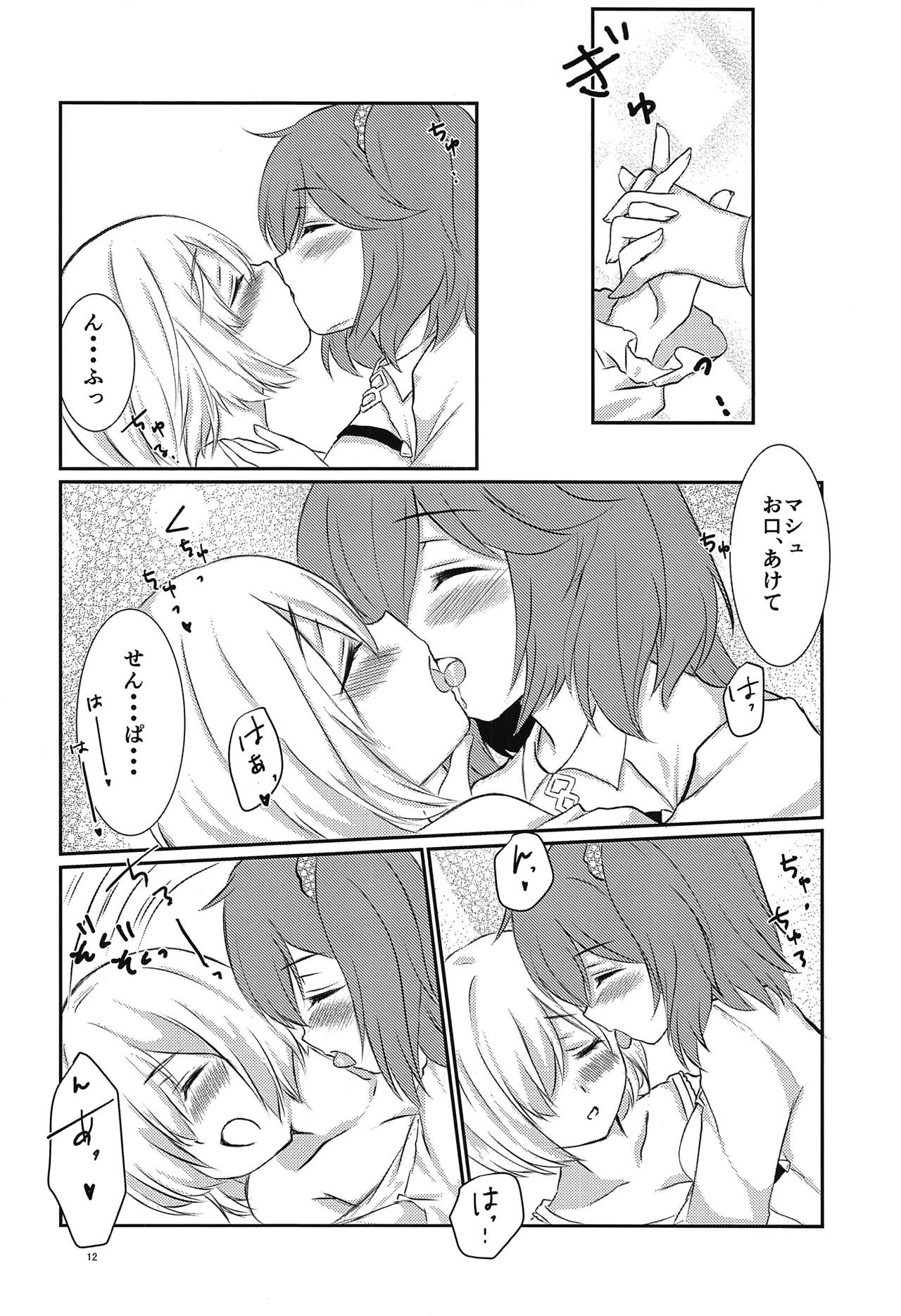 (こみトレ32) [芽屋。 (ぷるるん)] ぷるっとマシュちゃん2 (Fate/Grand Order)