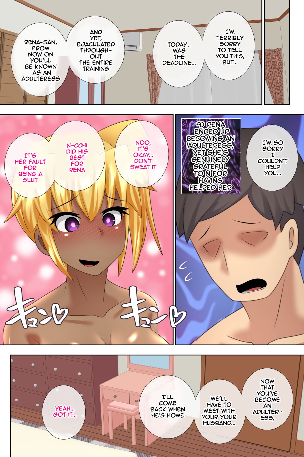[むっつむー] ギャル妻催眠淫婦テスト [英訳]