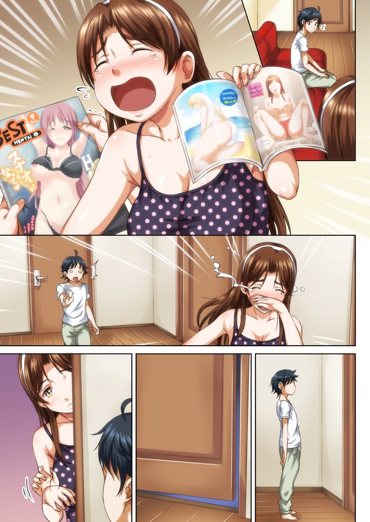 おとうとがだいすきすぎるおねえちゃんとあまあまエッチ！