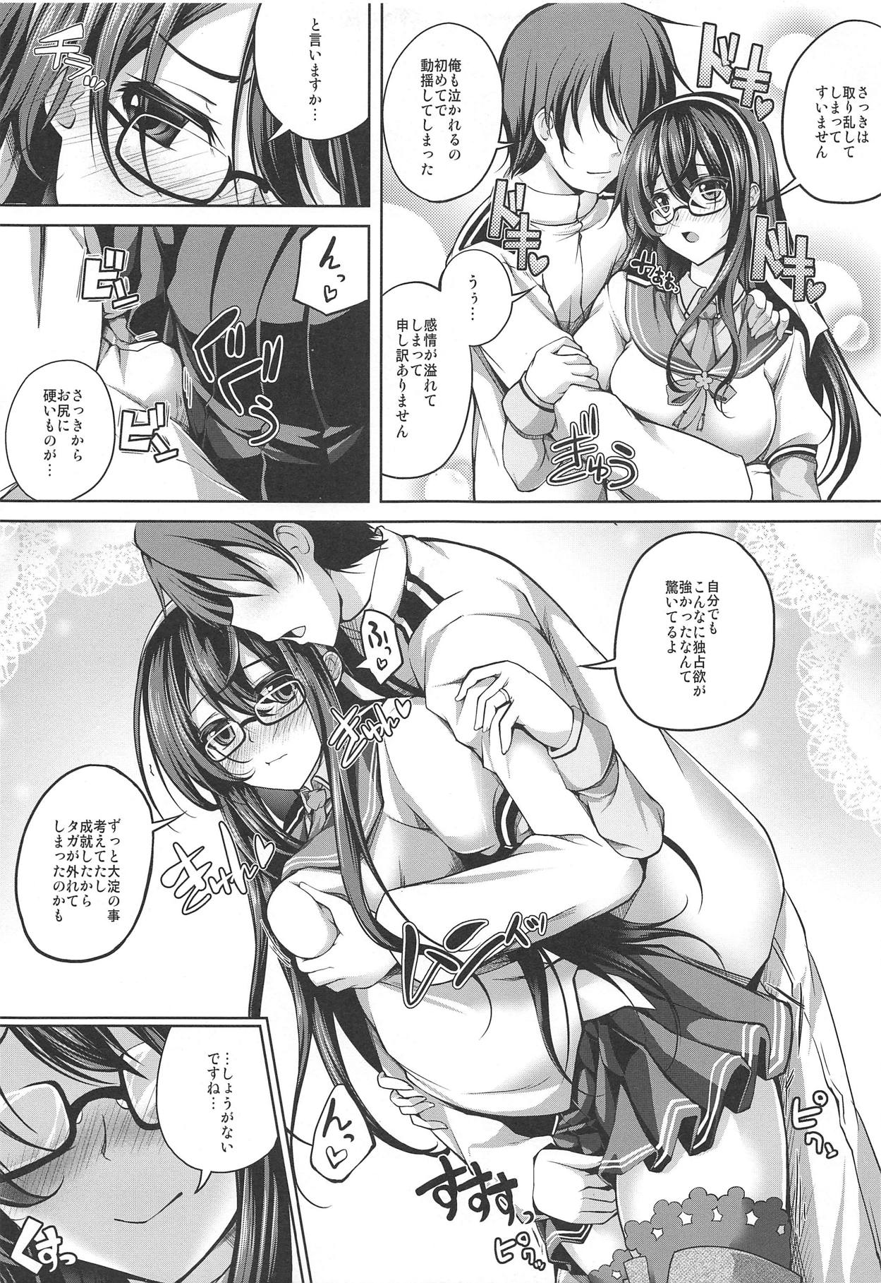 (C95) [紫陽花風味亭 (舞猫ルル)] 大淀さんの愛され生活(恋色模様22) (艦隊これくしょん -艦これ-)