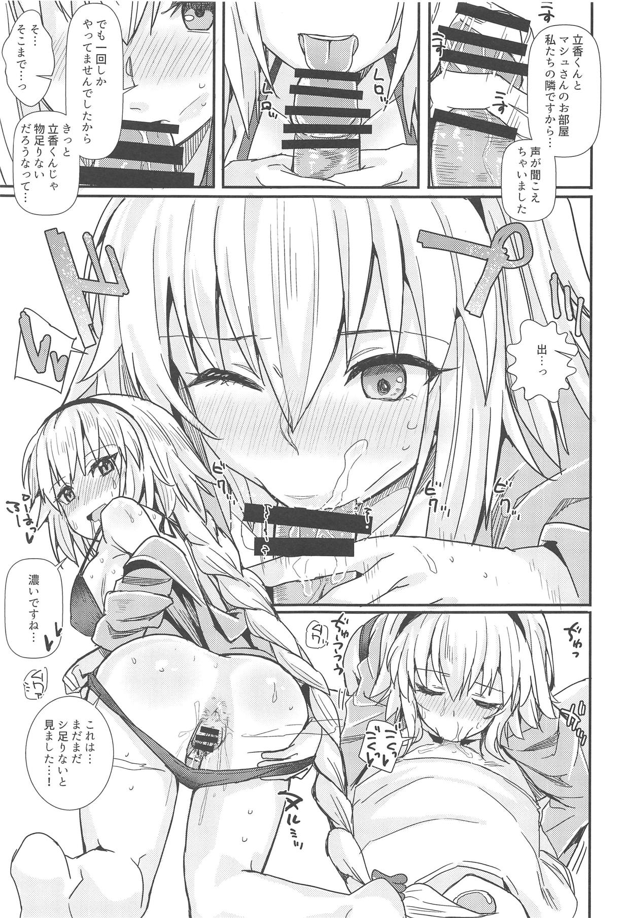 (C95) [春工房 (春工房のりまき)] できたら七日七晩 (Fate/Grand Order)