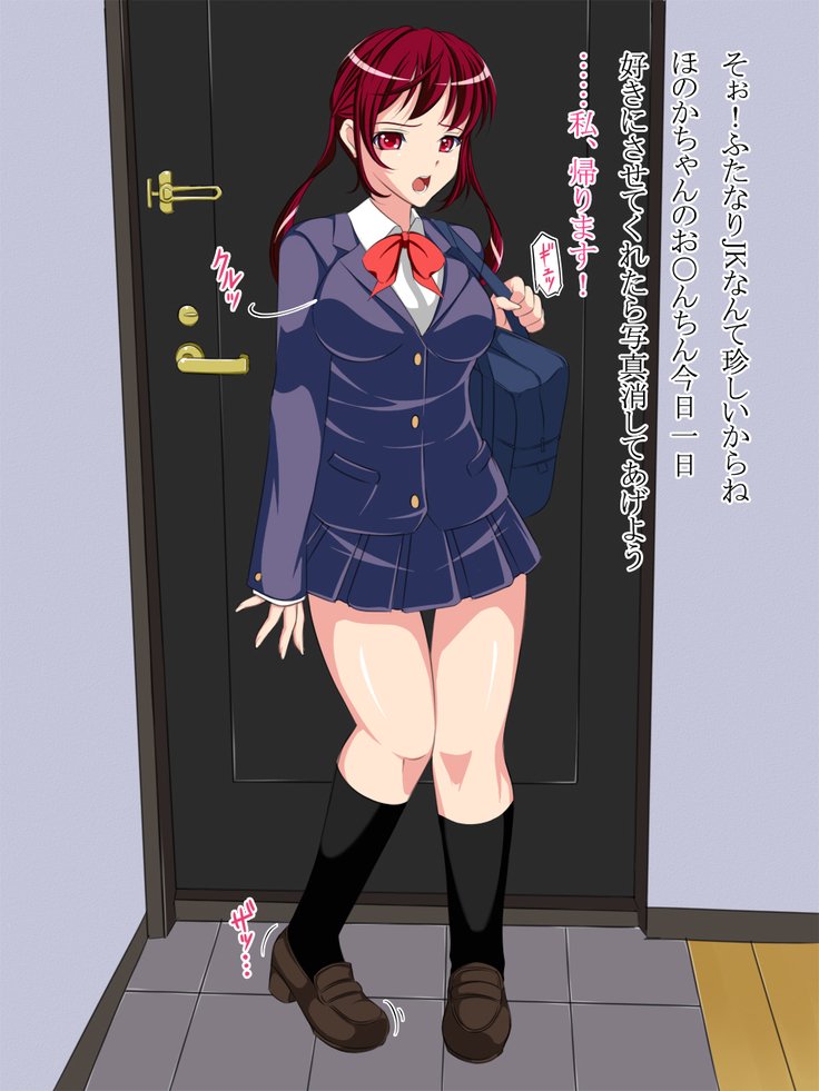 ふたなりJKのチポしゃぶてみた！