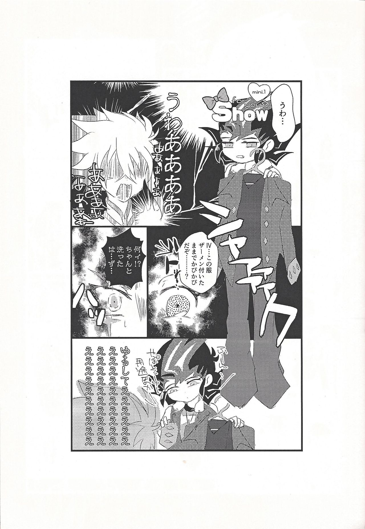 (千年☆バトル フェイズ21) [凍つる (いつや)] L4UC.zip (遊☆戯☆王ZEXAL)