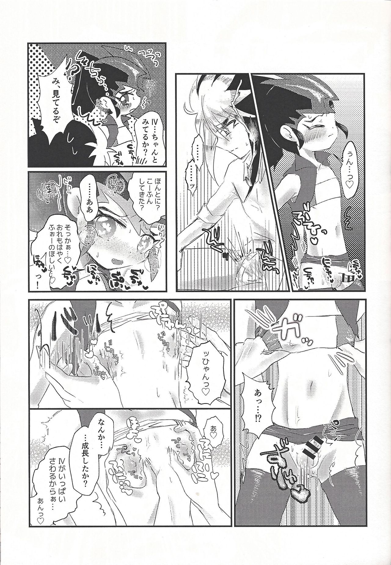 (千年☆バトル フェイズ21) [凍つる (いつや)] L4UC.zip (遊☆戯☆王ZEXAL)
