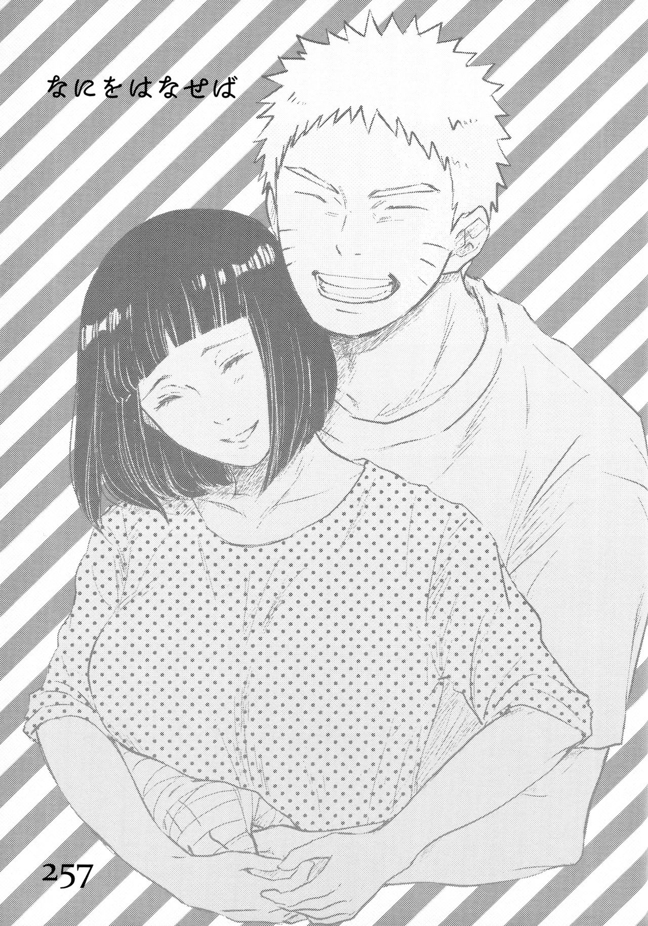(C93) [Carbonate (Soda)] クロノロジー (NARUTO -ナルト-)