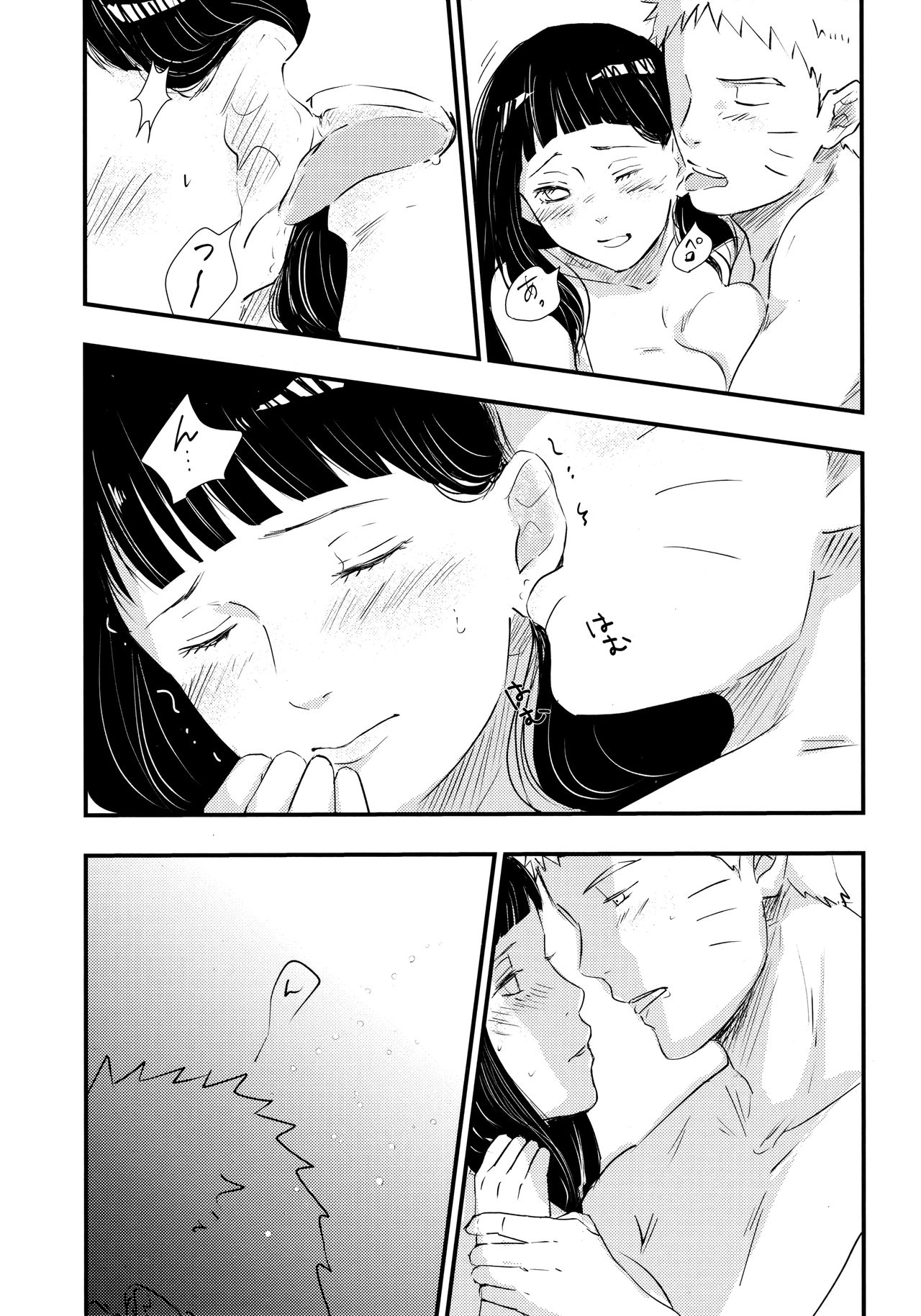 (C90) [Carbonate (Soda)] Melt In My Love (NARUTO -ナルト-)