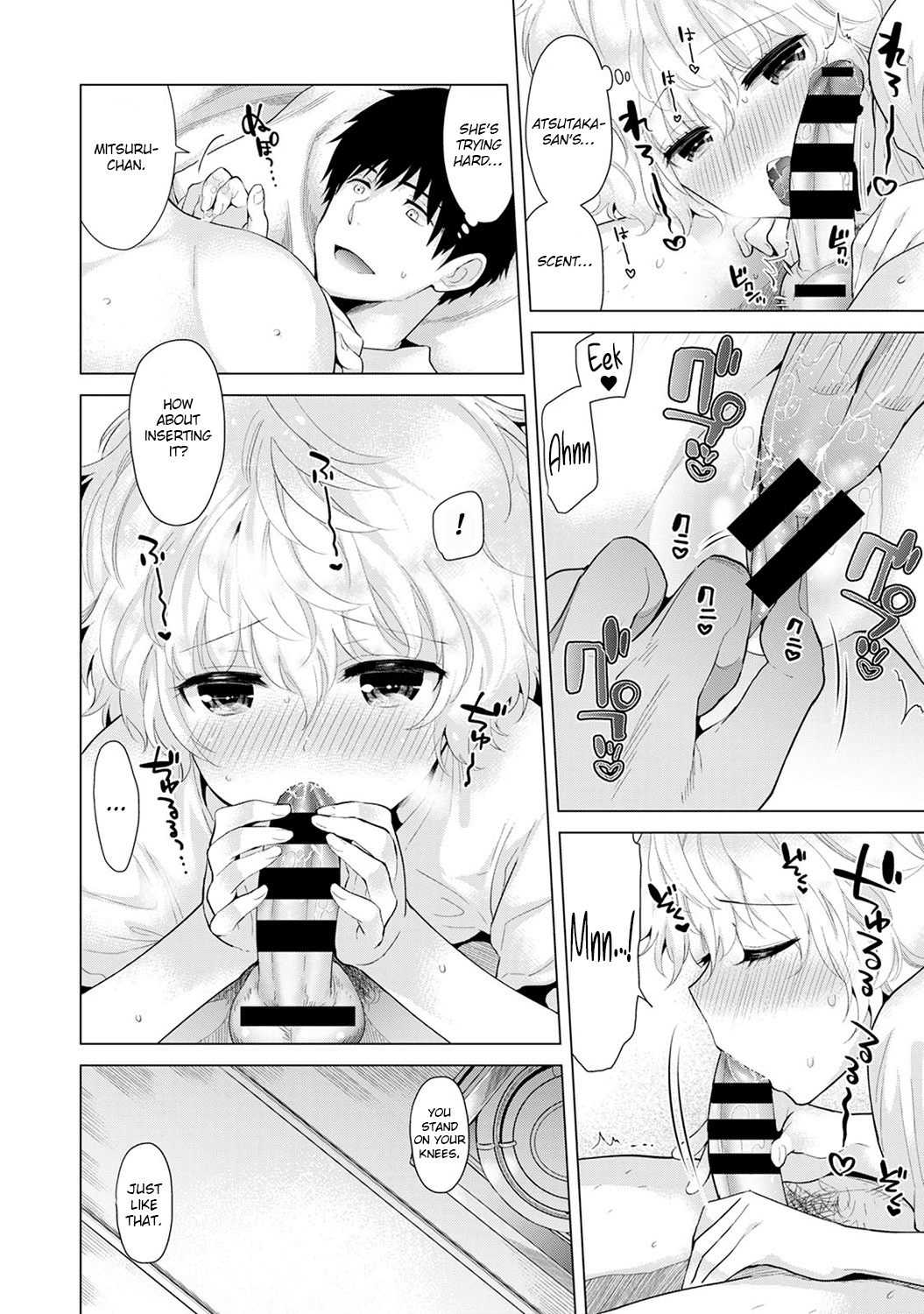 [シイナ] ノラネコ少女との暮らしかた 第11話 (COMIC アナンガ・ランガ Vol.24) [英訳]