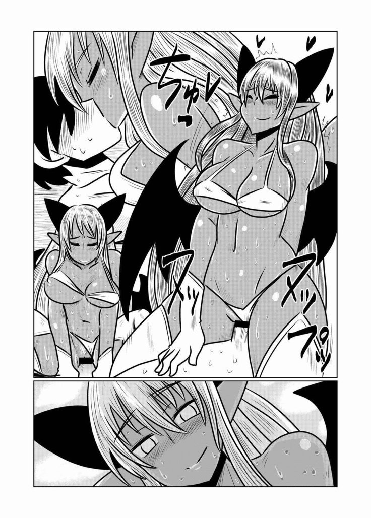 かっしょくのサキュバスさんと。 | MiteinerSonnengebräunteSukkubus