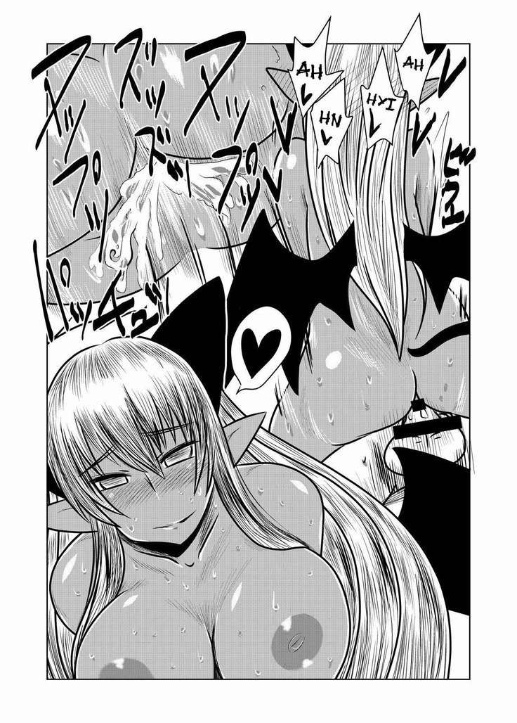 かっしょくのサキュバスさんと。 | MiteinerSonnengebräunteSukkubus