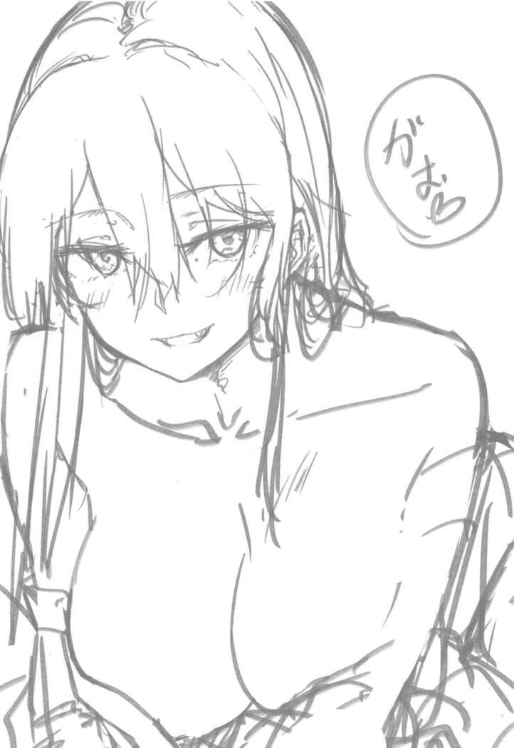 足柄イチャラブボン