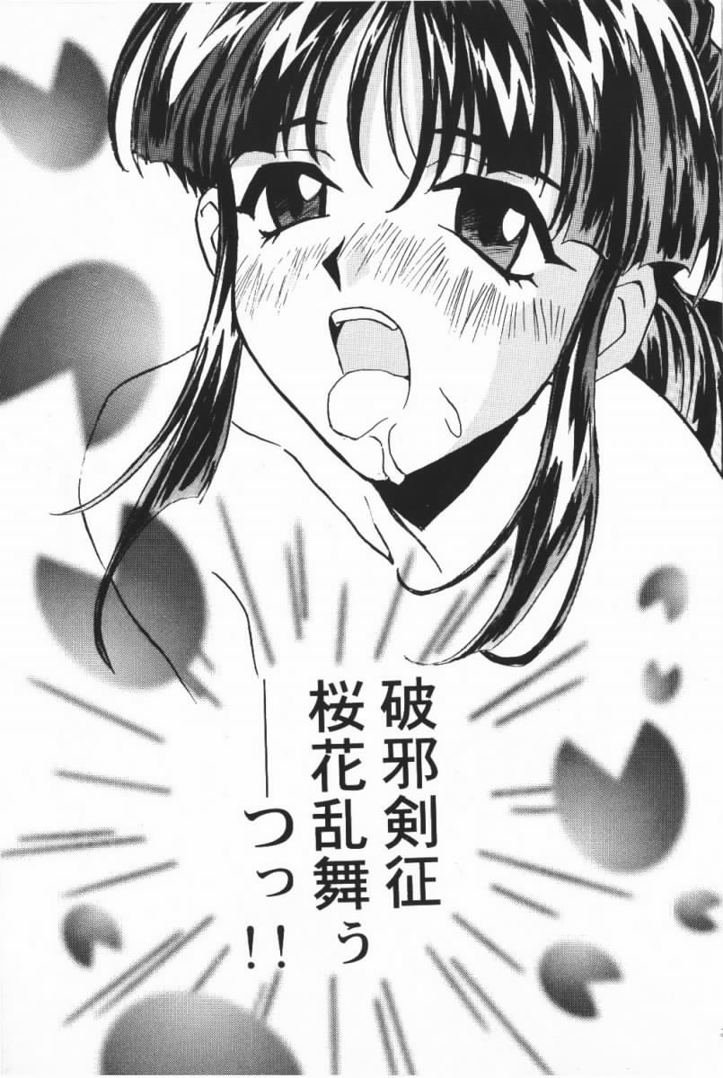 [ロケット兄弟 (よろず)] サクラさくら (サクラ大戦) [ページ欠落]