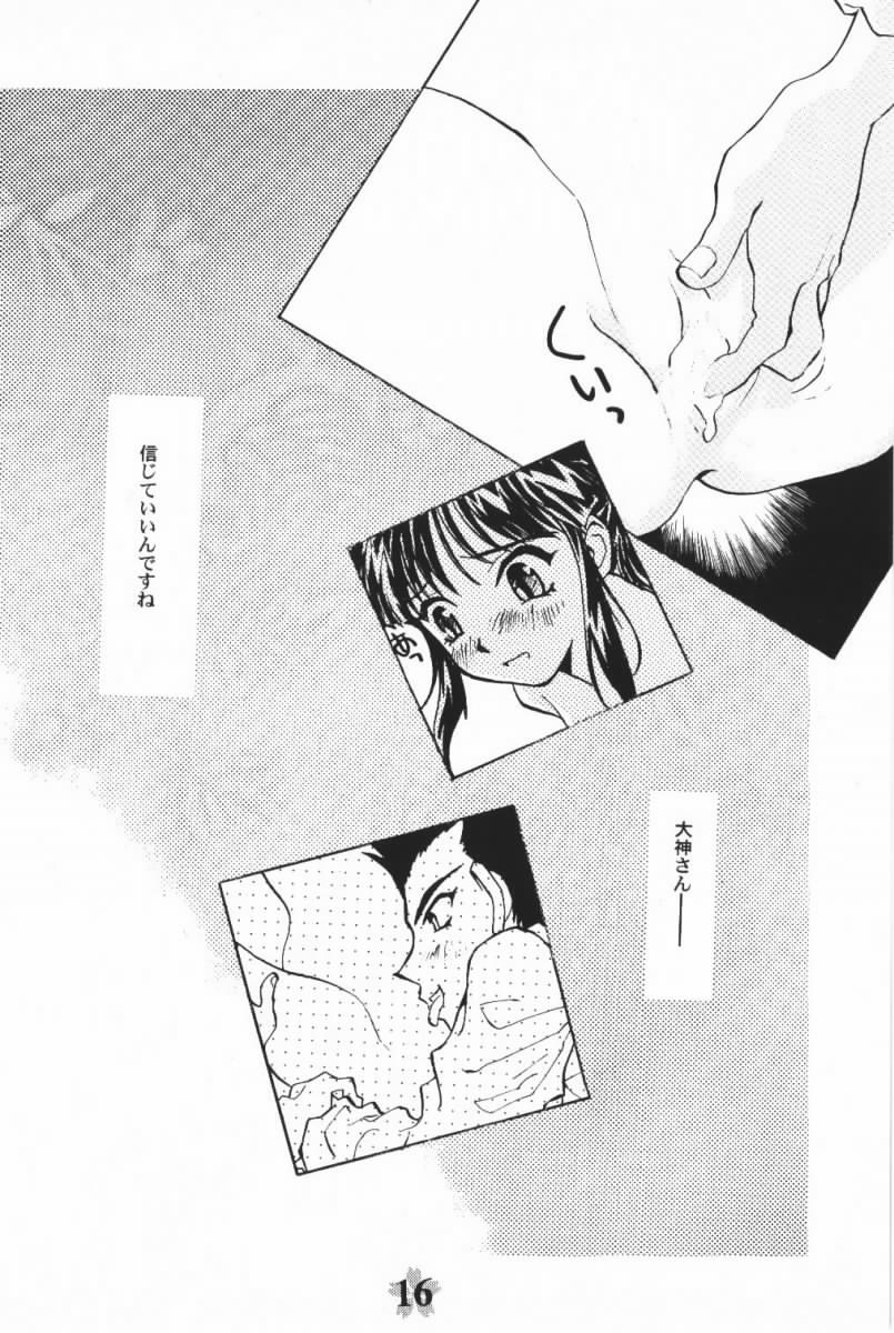 [ロケット兄弟 (よろず)] サクラさくら (サクラ大戦) [ページ欠落]