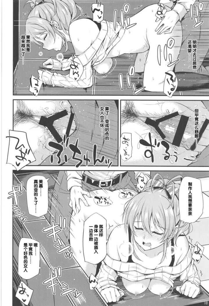 美香色。 美香色。