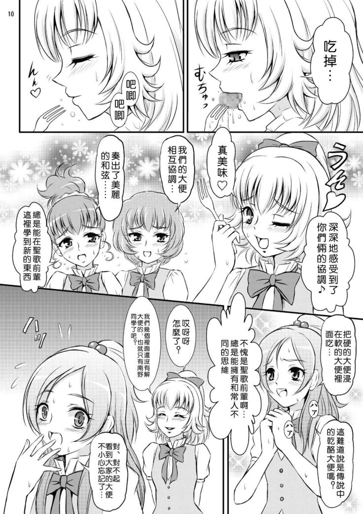 お菓子の姫の姫レシピ