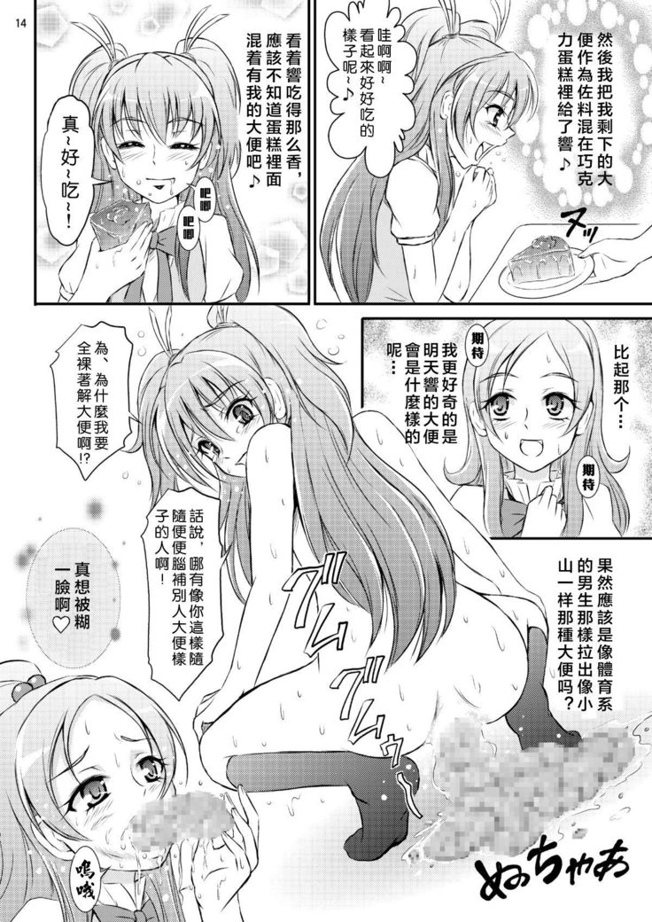 お菓子の姫の姫レシピ