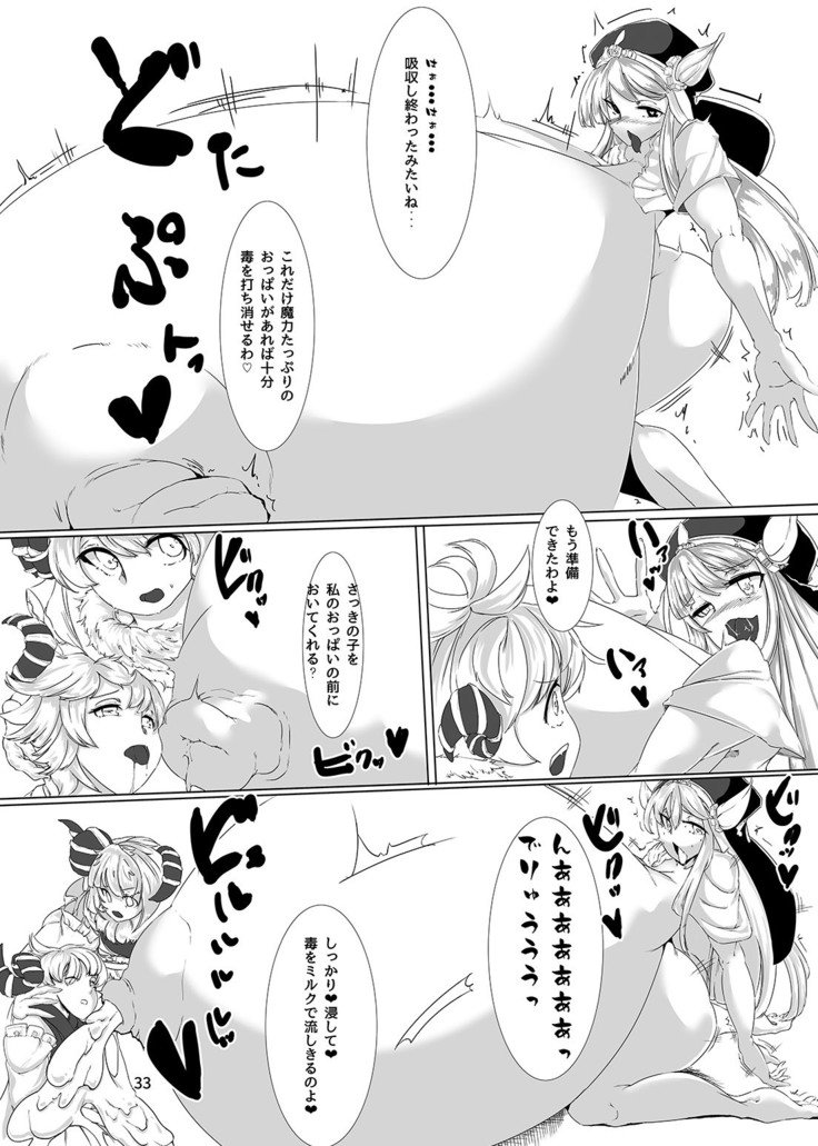 アナルヴォアグードウ