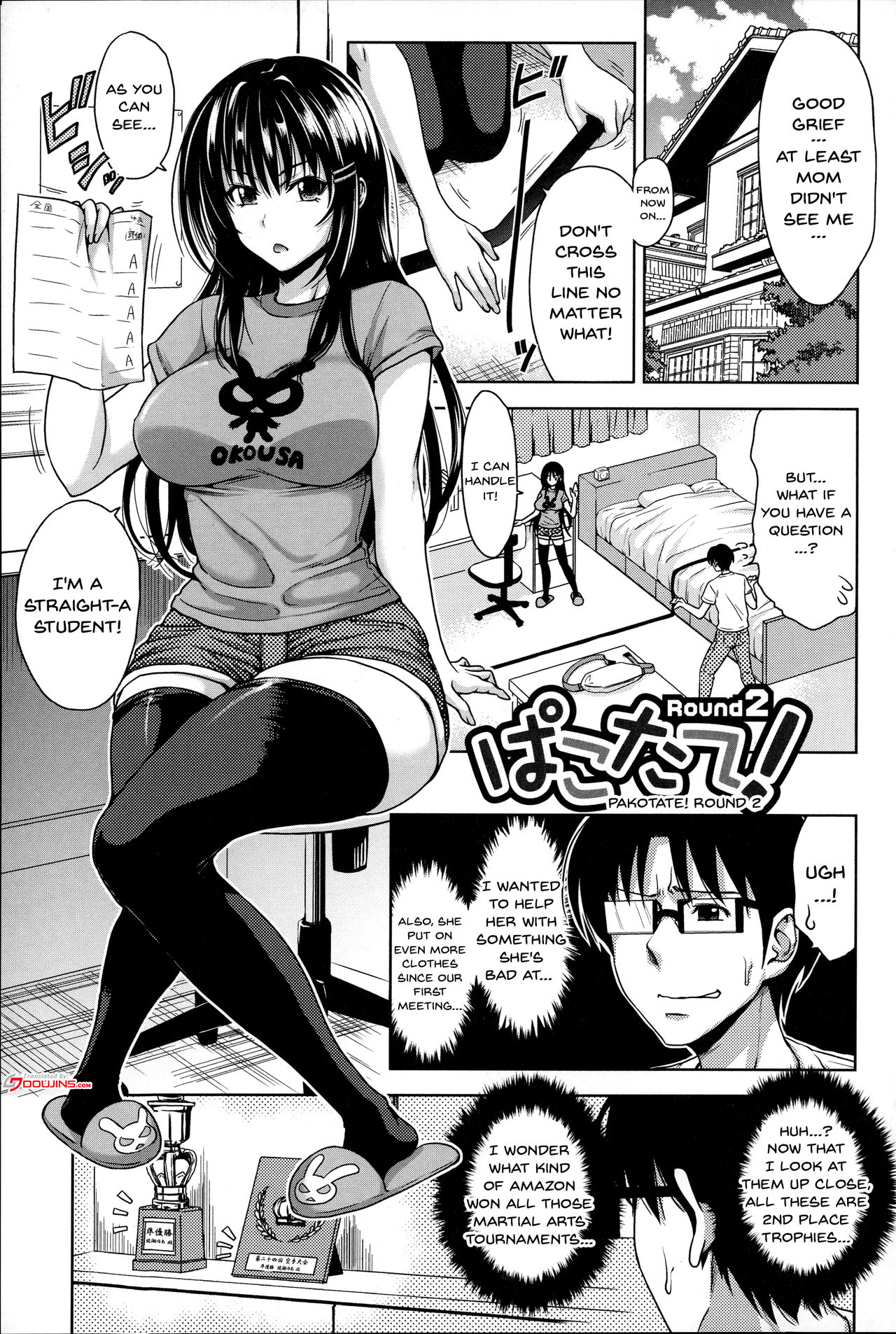 [たくわん] ぱこたて! 性交率0%の鉄壁美処女VS性交率100%の変態家庭教師 第1-5話 [英訳]