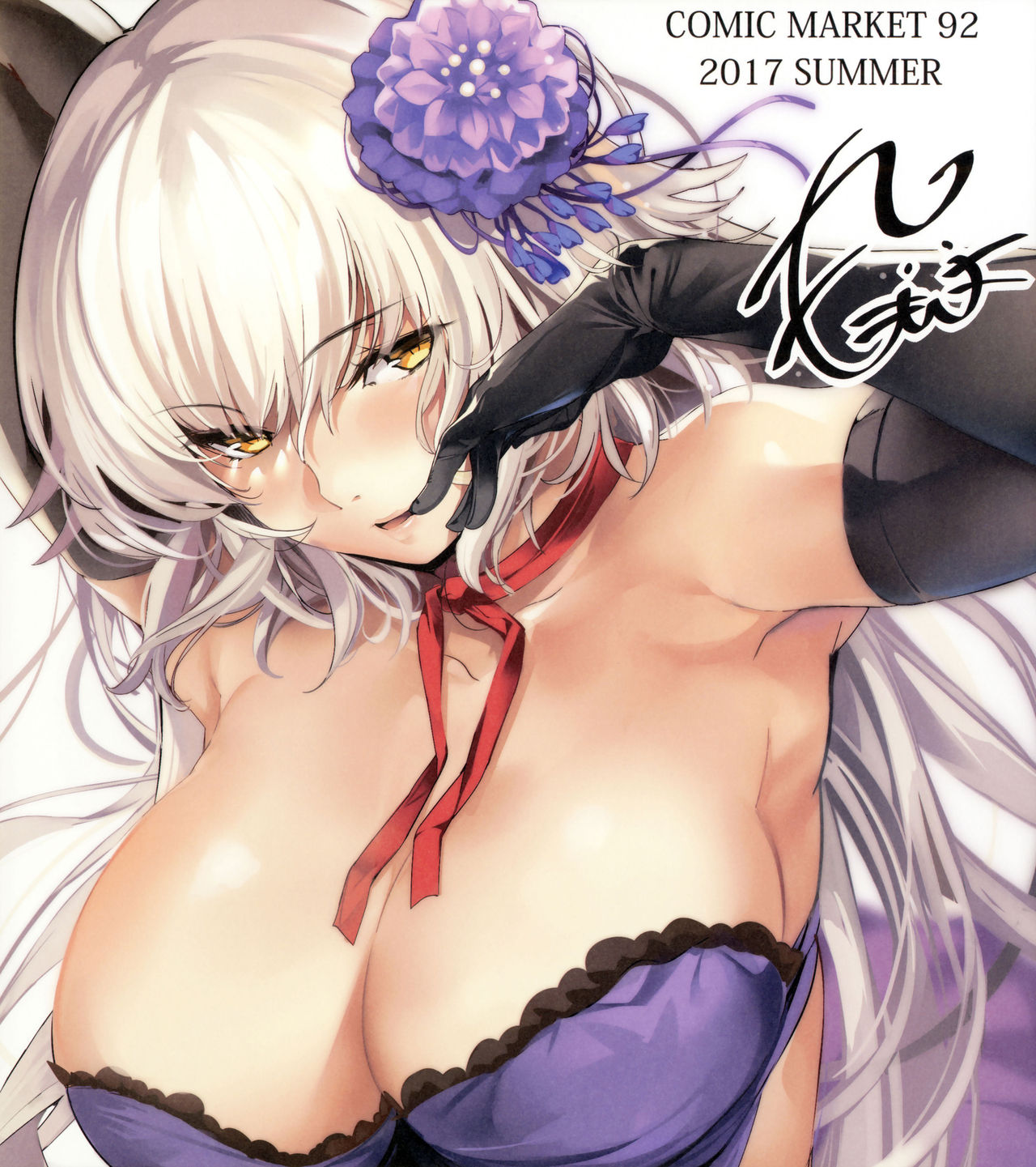 (C92) [関西漁業協同組合 (丸新)] ジャンヌオルタにおねがいしたい？+おまけ色紙 (Fate/Grand Order) [英訳] [無修正]