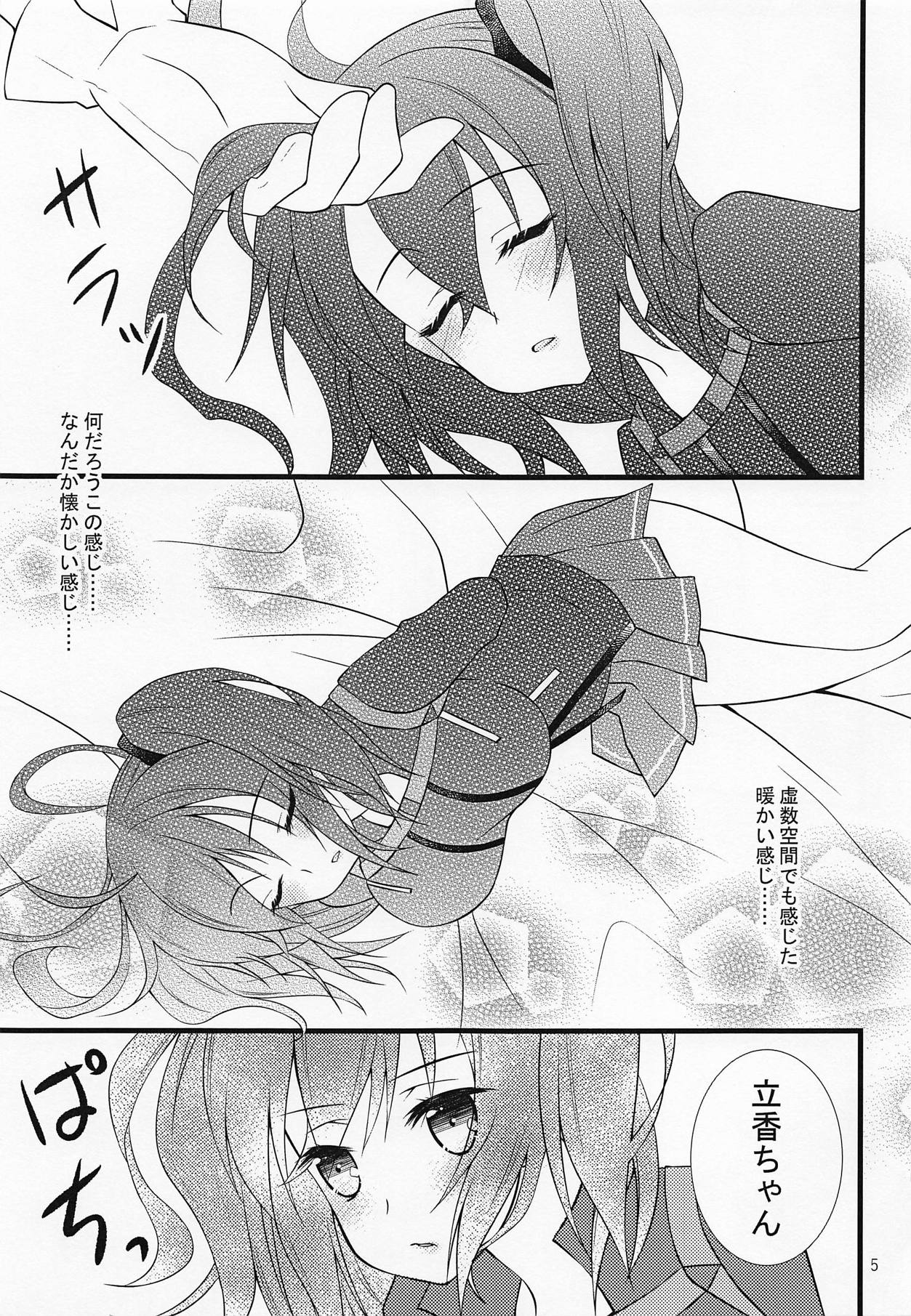 (C95) [保科店舗 (ほしな)] これからは僕たちと暮らそう (Fate/Grand Order)