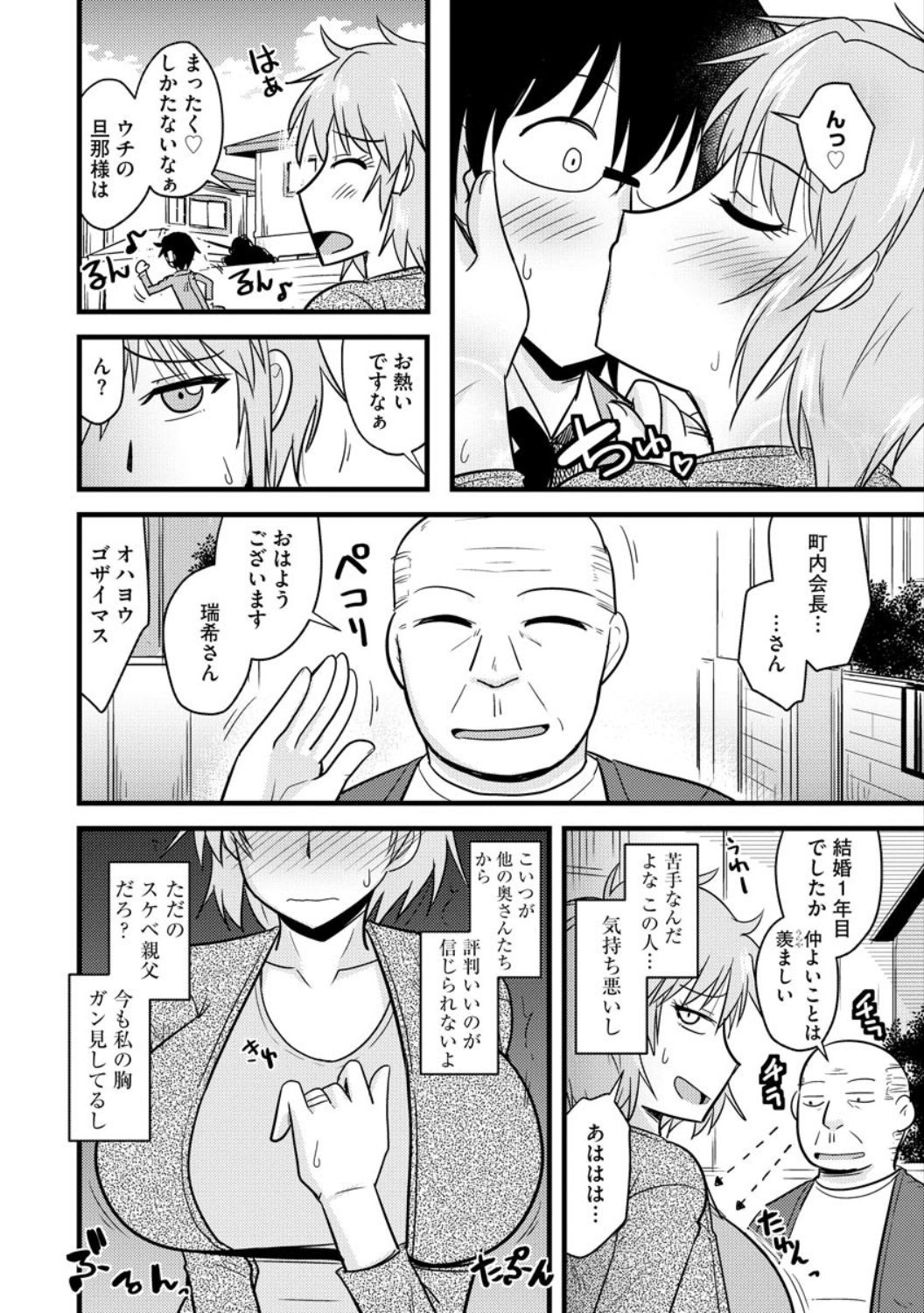 [アンソロジー] サイベリアマニアックス 催眠調教デラックス Vol.007 [DL版]