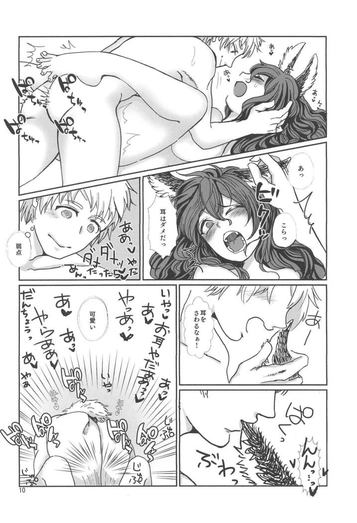 ILSA！アンソロジー