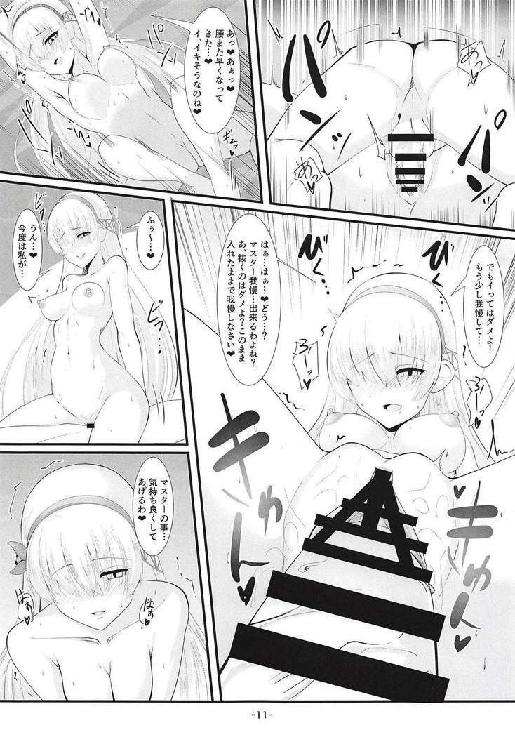 マスターのシテクレルマリオクキョウキュウガダイスキナアナスタシア