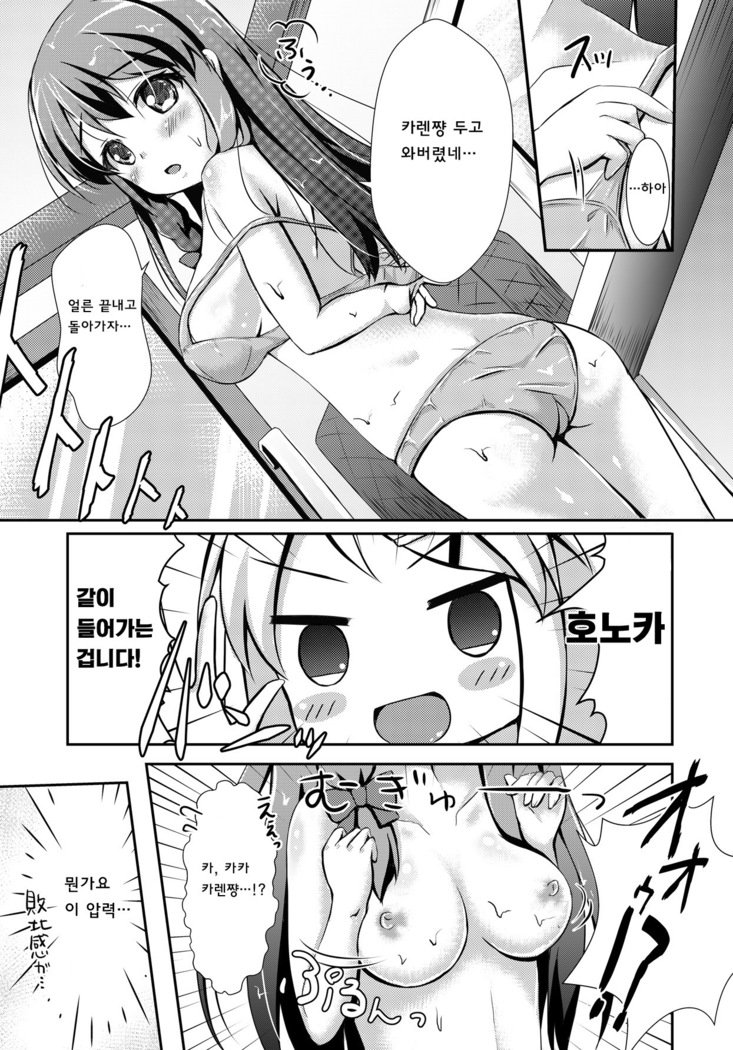 ゆりいろワンナイト