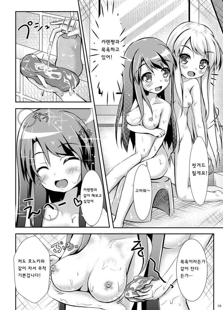 ゆりいろワンナイト