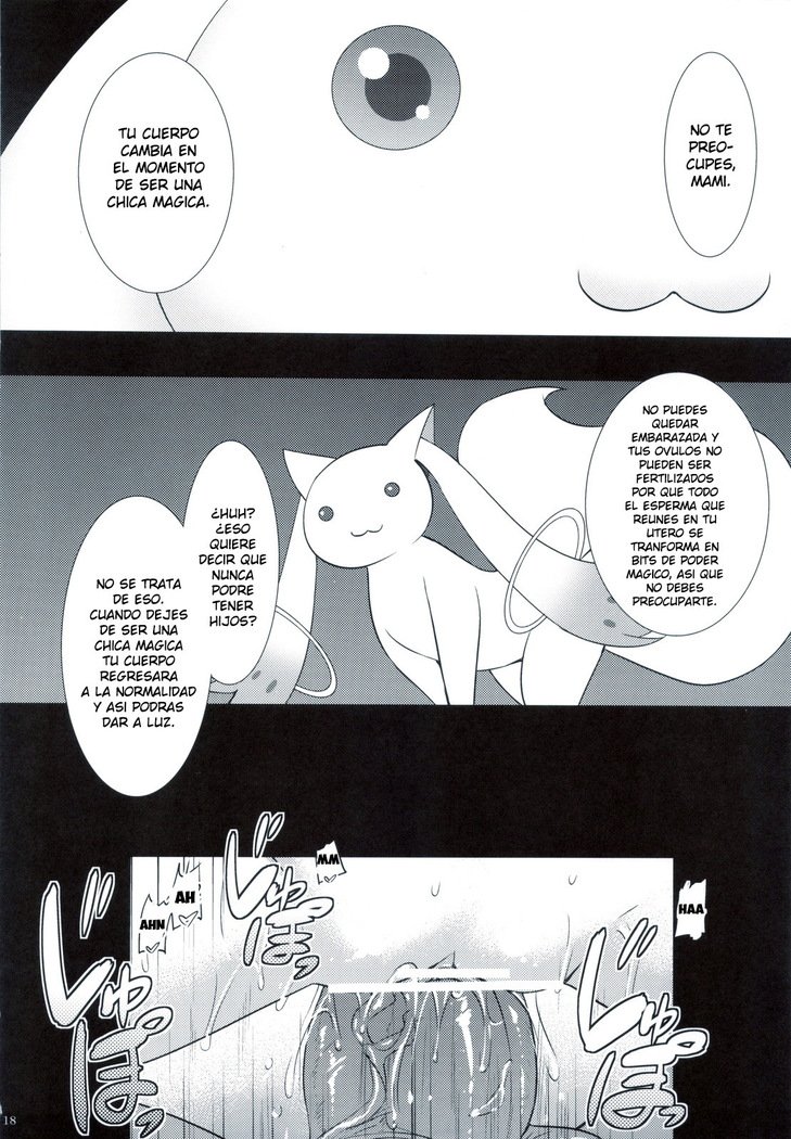 巴マミはまじょうだる