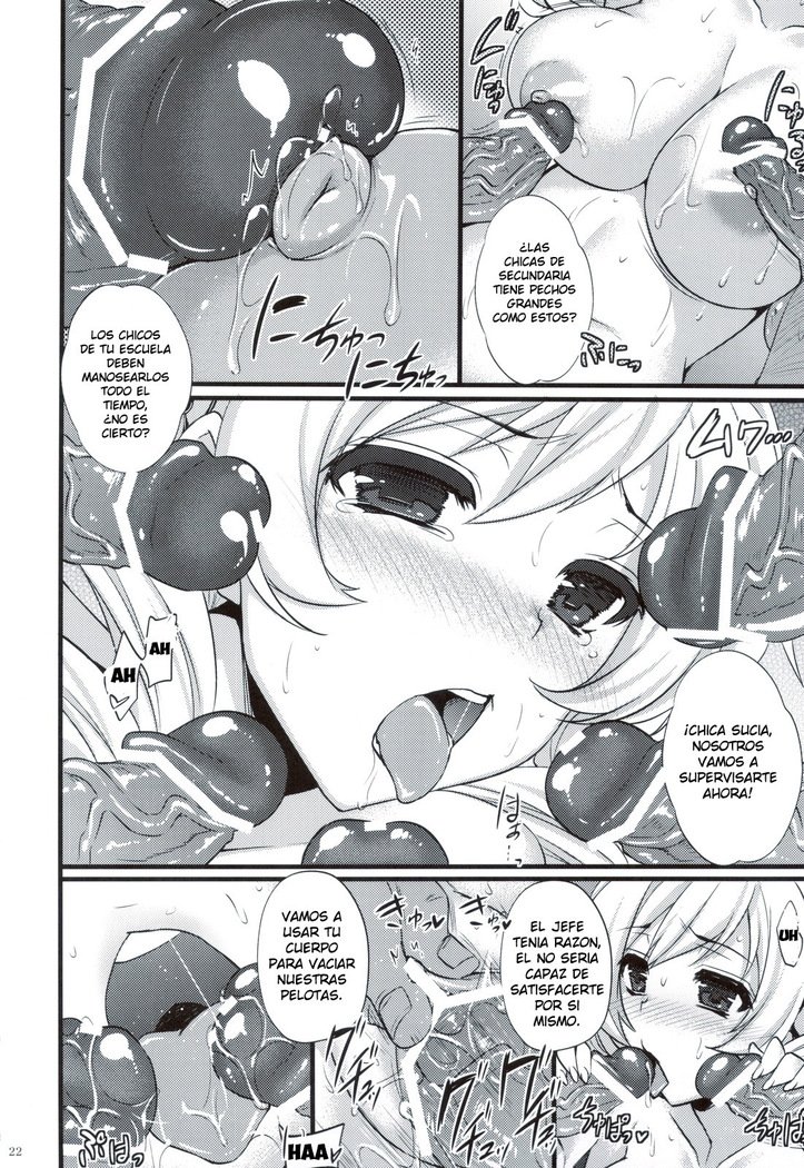 巴マミはまじょうだる