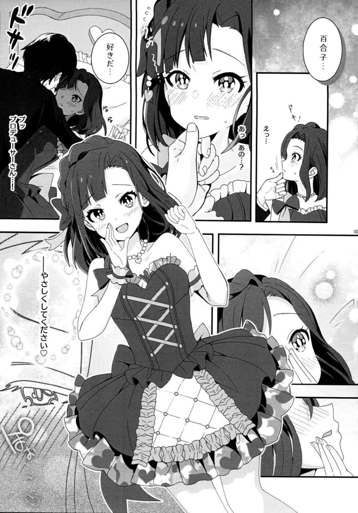 Lovemutagens。