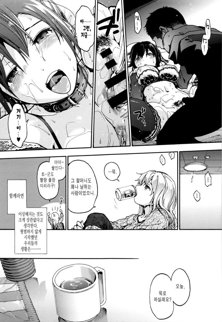 スイーツキ少女| 물방울소녀