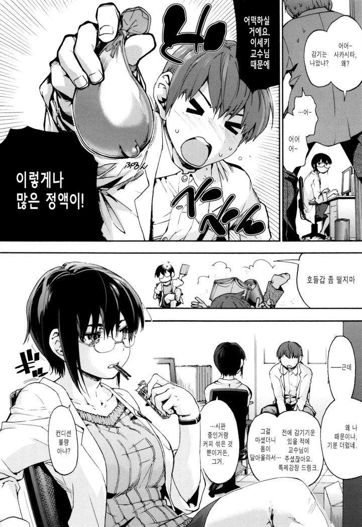 スイーツキ少女| 물방울소녀