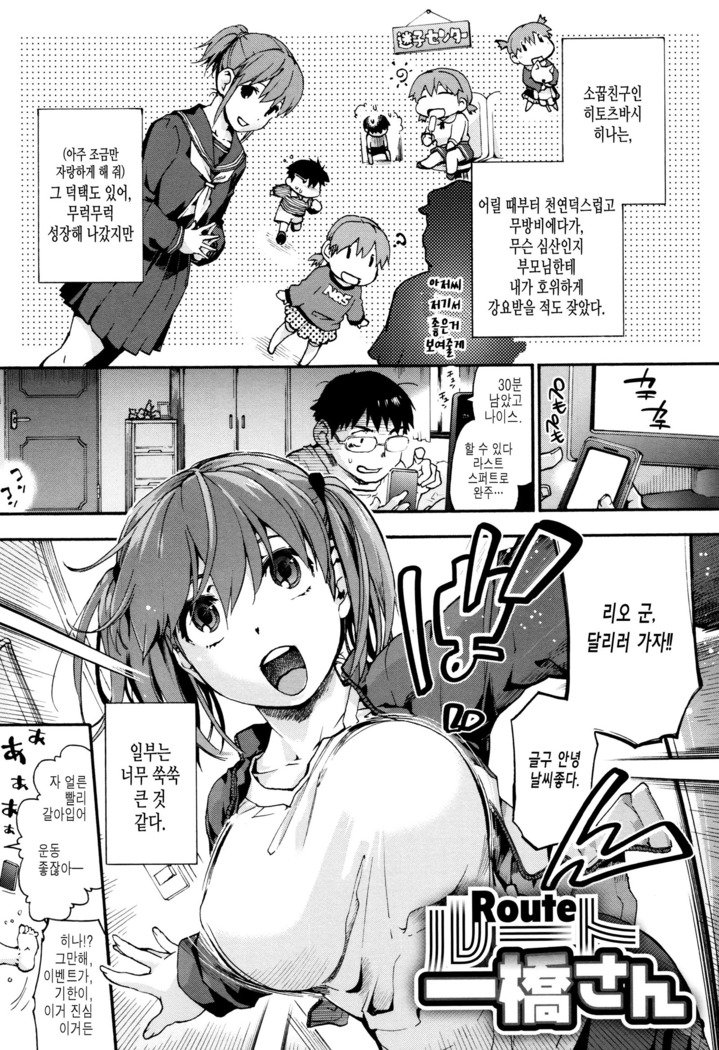 スイーツキ少女| 물방울소녀