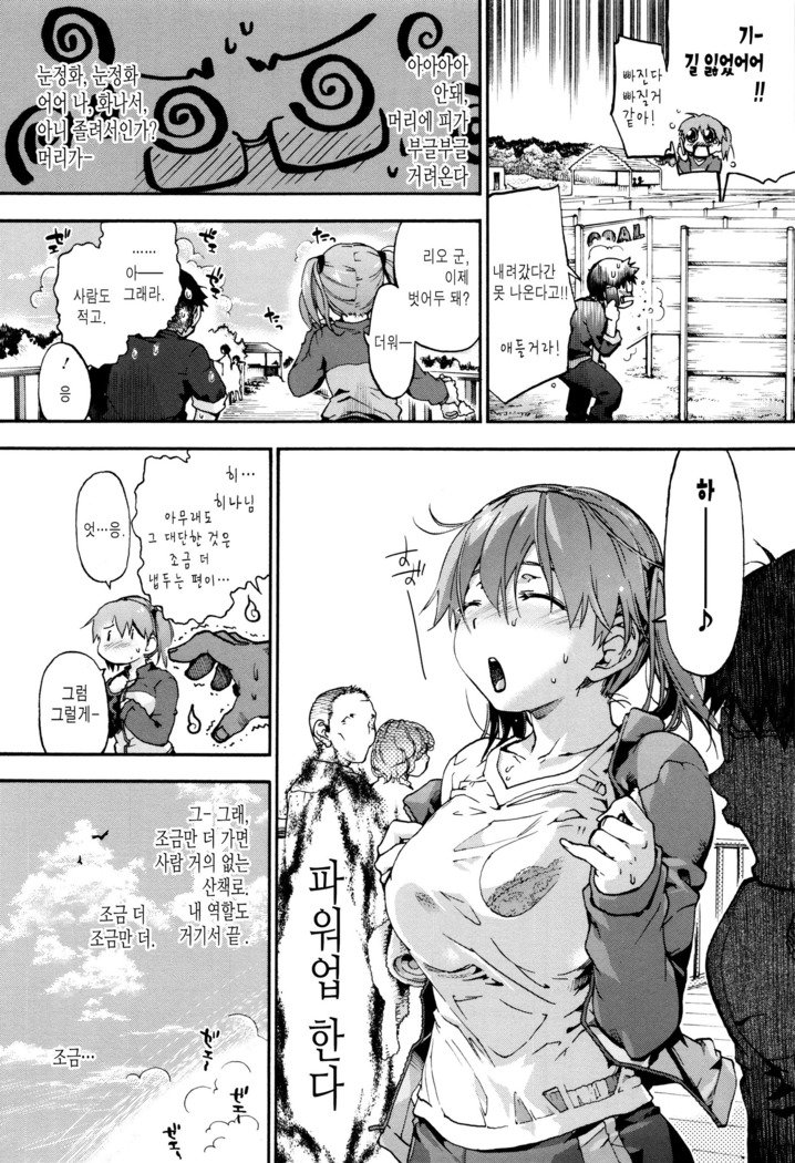 スイーツキ少女| 물방울소녀