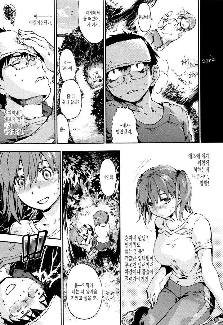 スイーツキ少女| 물방울소녀