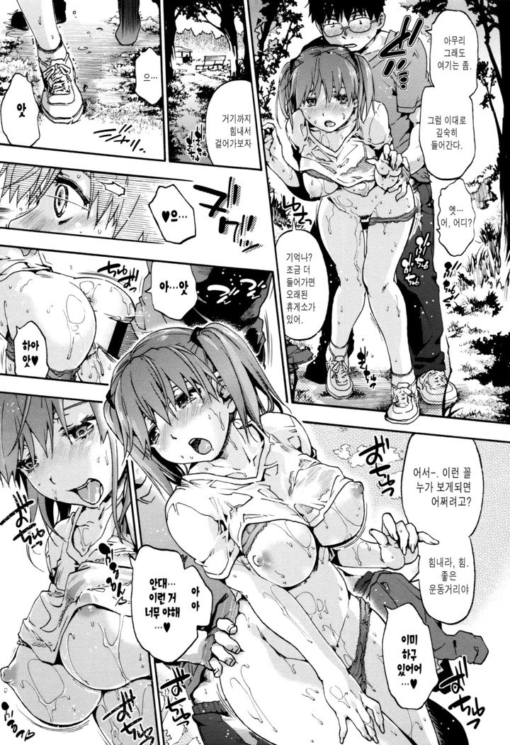 スイーツキ少女| 물방울소녀