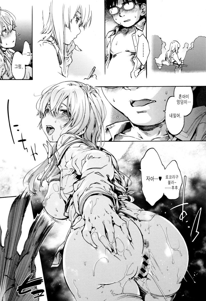 スイーツキ少女| 물방울소녀