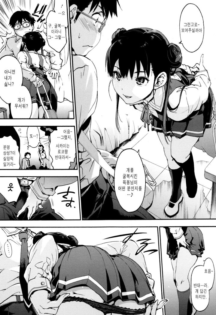 スイーツキ少女| 물방울소녀